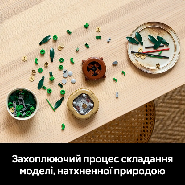 Конструктор Botanicals Бамбук щастя 325 деталей 0005 фото