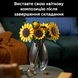 Конструктор Botanicals Букет соняшників 686 деталей 0006 фото 4