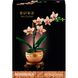Конструктор Botanicals Міні орхідея 274 деталі (10343) 0007 фото 1