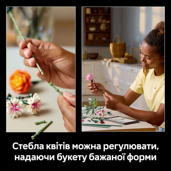Конструктор Botanicals Милий рожевий букет квітів 749 деталей  0008 фото